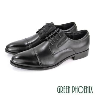 【GREEN PHOENIX 波兒德】男鞋 紳士鞋 商務 學生鞋 新郎鞋 皮鞋 綁帶 全真皮 牛皮 台灣製(黑色)