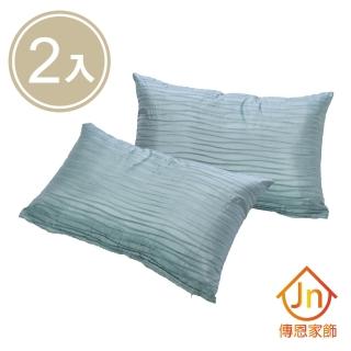 【J&N】維納斯抱枕-30x45cm(2 入)