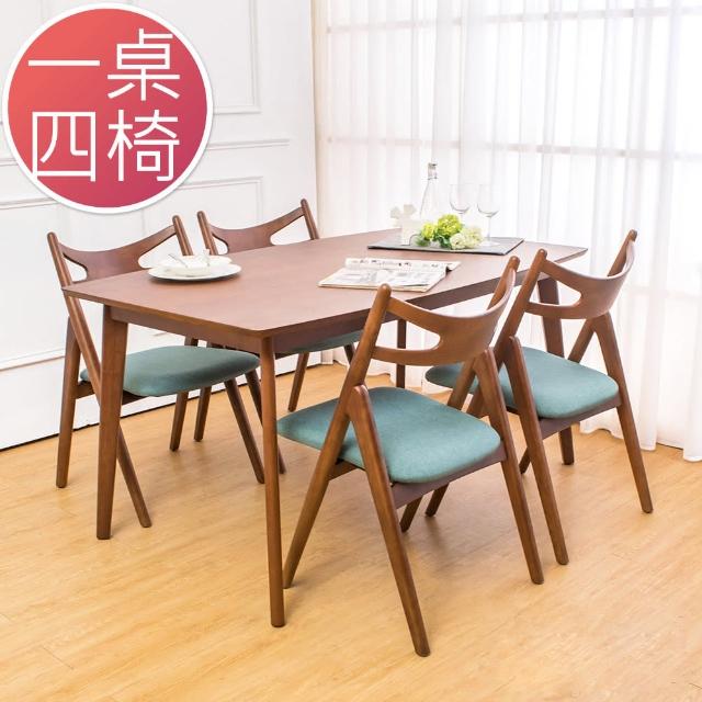 【BODEN】米洛5尺實木餐桌椅組(一桌四椅)