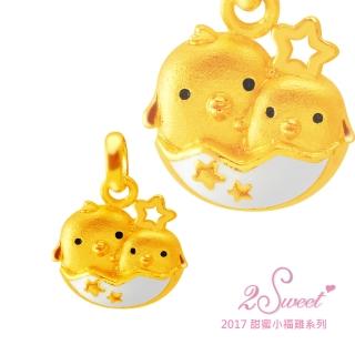 【甜蜜約定2sweet-PE-6502】純金金飾雞年金墬-約重0.55錢(雞年)