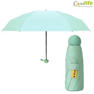 【Conalife】2入組 - 晴雨兩用折疊圓柄迷你口袋傘
