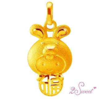 【甜蜜約定2sweet】純金金飾十二生肖金墬兔-約重0.66錢(十二生肖)