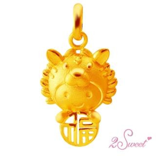 【甜蜜約定2sweet】純金金飾十二生肖金墬虎-約重0.65錢(十二生肖)