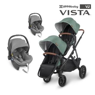 【UPPAbaby】VISTA V2雙人推車+MESA i-Size新生兒提籃2個(新生兒貼身座墊*2+上座加高轉接器)