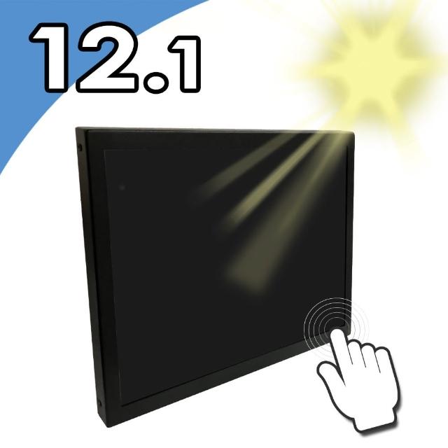 【Nextech】M系列 12.1型 4:3 室外型 電阻式觸控螢幕(室外型高亮度)