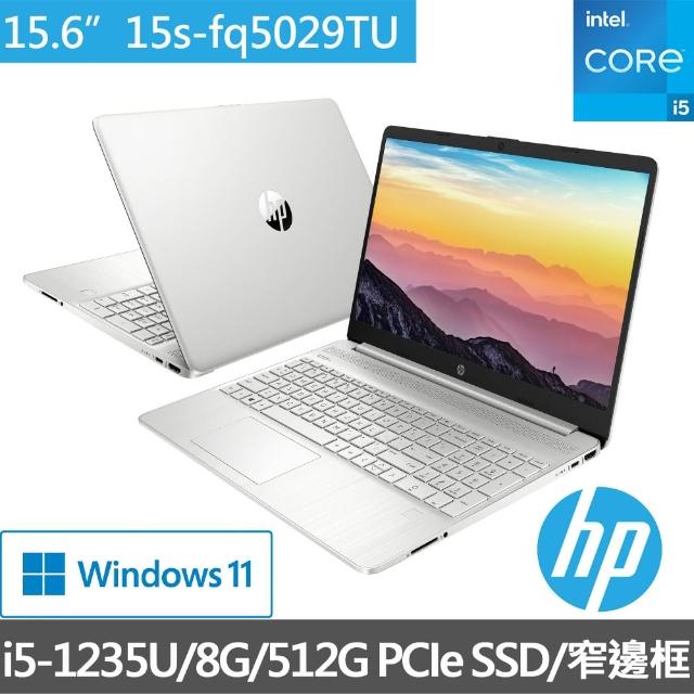【HP 惠普】15吋 i5-1235U 輕薄筆電(超品15 15s-fq5305TU/8G/512G PCIe SSD/Win11)
