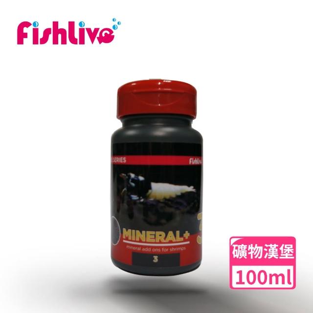 【FishLive 樂樂魚】#3 MINERAL+ 水晶蝦有機礦物紫漢堡 100ml(水晶蝦 米蝦 極火蝦 蘇拉維西蝦 蝦飼料)
