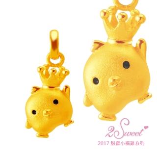 【甜蜜約定2sweet-PE-6504】純金金飾雞年金墬-約重0.55錢(雞年)