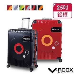 【V-ROOX STUDIO】歡慶618 ZERO 25吋 時尚潮版撞色 硬殼鋁框行李箱 ZERO-59184(5色可選 內裝平坦超好裝)