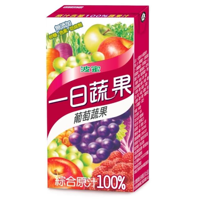 【波蜜】一日蔬果100%葡萄蔬果汁160mlx6入/組
