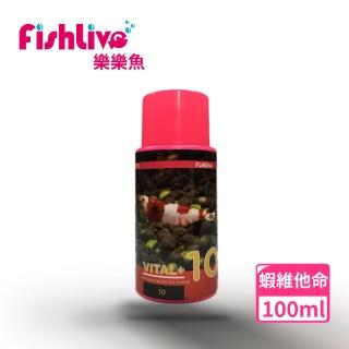 【FishLive 樂樂魚】#10 VITAL+ 水晶蝦專用維他命添加劑 100ml(水晶蝦 米蝦 極火蝦 蘇拉維西蝦 水劑)