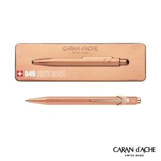 【CARAN d’ACHE】849 BRUT ROSE玫瑰金 原子筆(瑞士製)