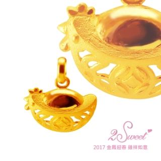 【甜蜜約定2sweet-PE-6492】純金金飾雞年金墬-約重0.60錢(雞年)