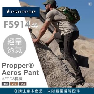 【Propper】Aeros Pant 長褲(#F5914 082)