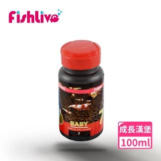 【FishLive 樂樂魚】#7 BABY 水晶蝦幼蝦成長漢堡 100ml(水晶蝦 米蝦 極火蝦 蘇拉維西蝦 蝦飼料)