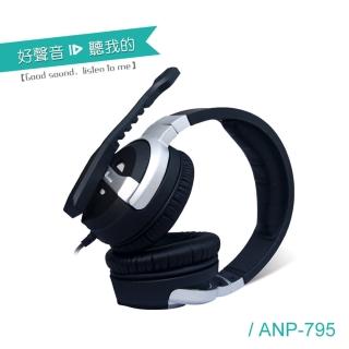 【ALTEAM我聽】ANP-795 震撼電競旗艦機(銀黑色)