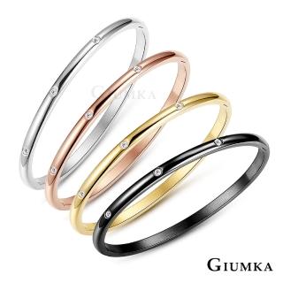 【GIUMKA】手環．情侶．簡約．素面(情人節禮物．送禮)