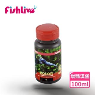 【FishLive 樂樂魚】#5 COLOR 水晶蝦增豔漢堡 100ml(水晶蝦 米蝦 極火蝦 蘇拉維西蝦 蝦飼料)