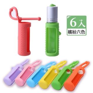 【野思】6入組10ml滾珠瓶矽膠套(精油瓶保護套)