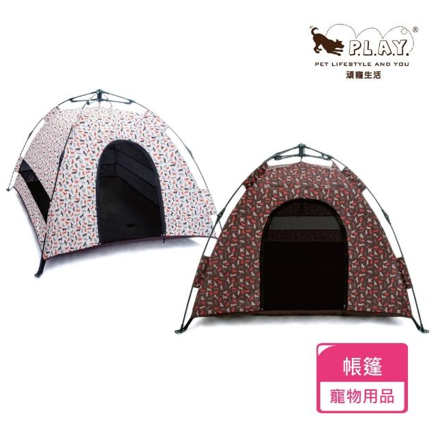 【P.L.A.Y.】露營野趣-寵物專用帳篷(折疊 防雨防曬 戶外外出)