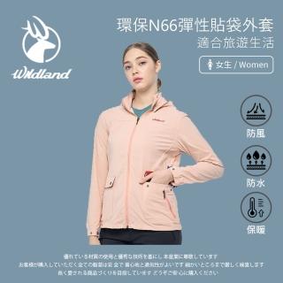 【Wildland 荒野】女環保N66彈性貼袋外套-粉橘色 0B02911-78(女裝/外套/休閒外套)