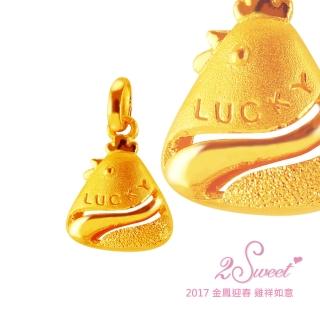 【甜蜜約定2sweet-PE-6494】純金金飾雞年金墬-約重0.83錢(雞年)