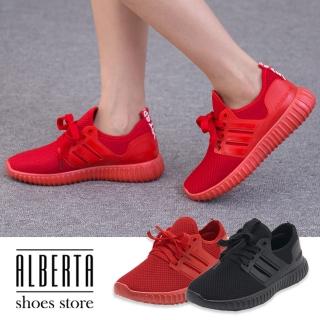 【Alberta】素色時尚 運動感綁帶透氣網布 運動鞋 休閒鞋(紅)