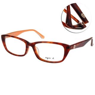 【agnes b.】法式金屬點點款眼鏡(琥珀棕#ABP239 Y04)