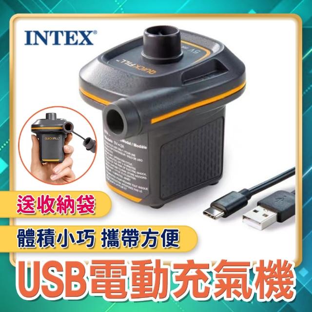 【INTEX】迷你USB充氣機(戶外充氣泵 迷你充氣機 便攜式充氣機 攜便式充氣泵)
