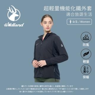【Wildland 荒野】女超輕量機能化纖外套-黑色 0B02925-54(女裝/外套/休閒外套)