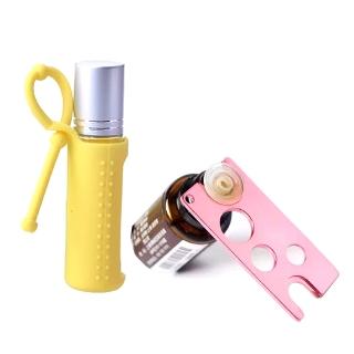 【野思】2件優惠組 精油滾珠瓶配件 保護套+開瓶神器(黃色保護套+粉紅開瓶神器)