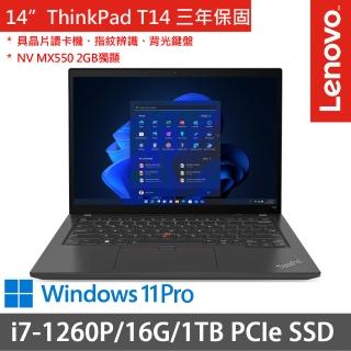 【ThinkPad 聯想】14吋i7獨顯MX商務筆電(ThinkPad T14/i7-1260P/16G/1TB SSD/MX550 2G/Win11P/三年保)