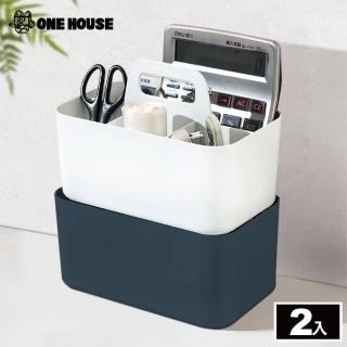 【ONE HOUSE】銀川手提可堆疊分隔收納盒(2入)