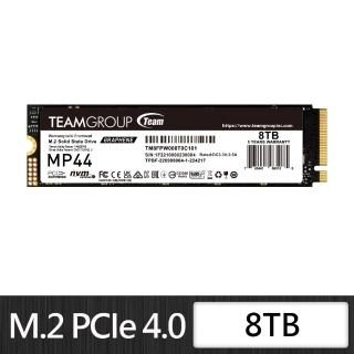 【Team 十銓】MP44 8TB M.2 PCIe 4.0 SSD 固態硬碟(讀7200MB ; 寫6000MB)