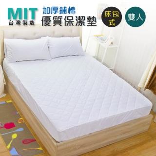 【I-JIA Bedding】MIT加厚鋪棉舒適透氣床包式保潔墊(雙人)