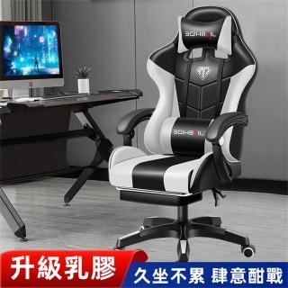 【YouPin】電腦椅遊戲椅網吧椅子辦公競技座椅人體工學椅電競椅