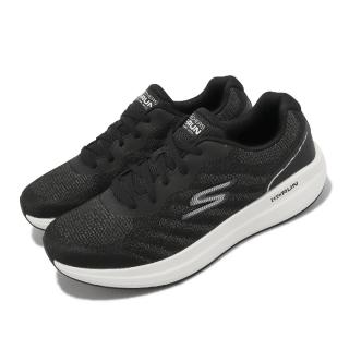 【SKECHERS】慢跑鞋 Go Run Pulse 2.0 男鞋 黑 白 輕量 固特異橡膠大底 瑜珈鞋墊 路跑 運動鞋(220540BKW)