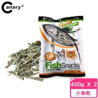 【Canary】極品鮮海洋小魚乾 400g*2包組(貓零食)