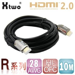 【Xtwo】R系列 HDMI 2.0 3D/4K影音傳輸線(10M)