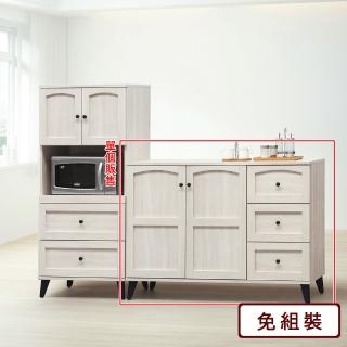 【AS 雅司設計】愛納4尺餐櫃-120*40*84cm-只有紅框部分