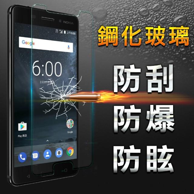 【YANG YI】揚邑 Nokia 6 9H鋼化玻璃保護貼膜(防爆防刮防眩弧邊)