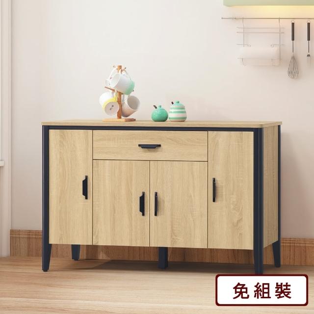 【AS 雅司設計】松鼠橡木色4尺餐櫃-120.1*38.8*76.4cm