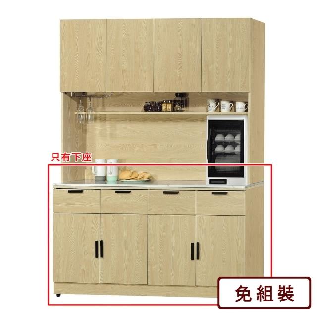 【AS 雅司設計】咚咚5.3尺石面餐櫃下座-160.5*40*83.5cm-只有紅框部分