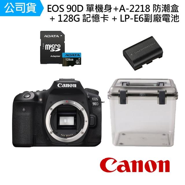【Canon】EOS 90D 單機身+A-2218 防潮盒+128G記憶卡+LP-E6副廠電池(公司貨)