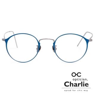 【Optician Charlie】韓國亞洲專利光學眼鏡XT系列(深藍 + 銀 XT NV)