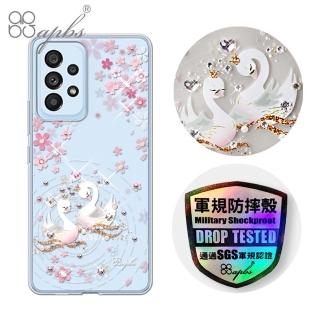 【apbs】Samsung Galaxy A53 5G 輕薄軍規防摔水晶彩鑽手機殼(天鵝湖)