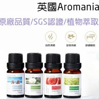 【Aromania】水溶性香薰精油 放鬆舒壓4瓶組(英國香芬植萃專業調香系列)