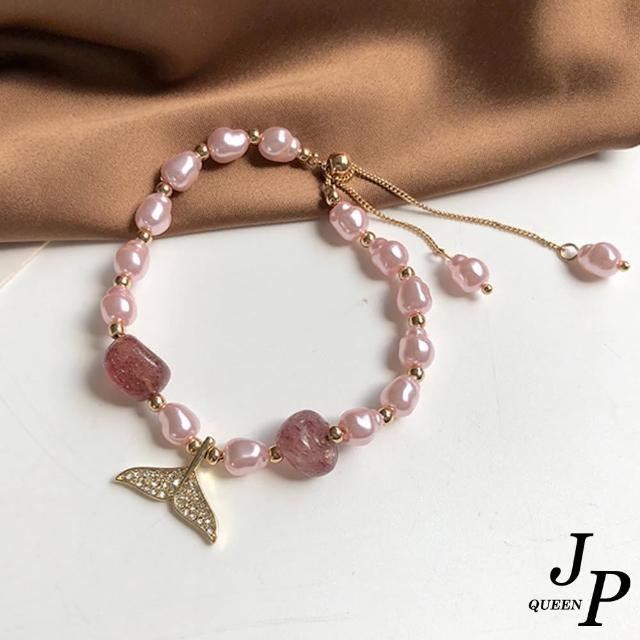 【Jpqueen】甜美人魚粉珍珠可伸縮手鍊(粉色)