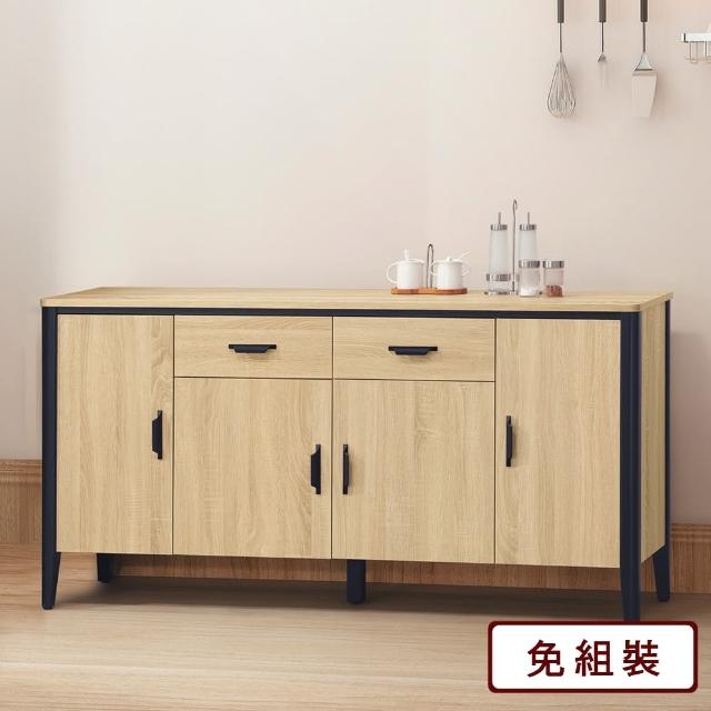 【AS 雅司設計】松鼠橡木色5尺餐櫃-150.6*38.8*76.4cm