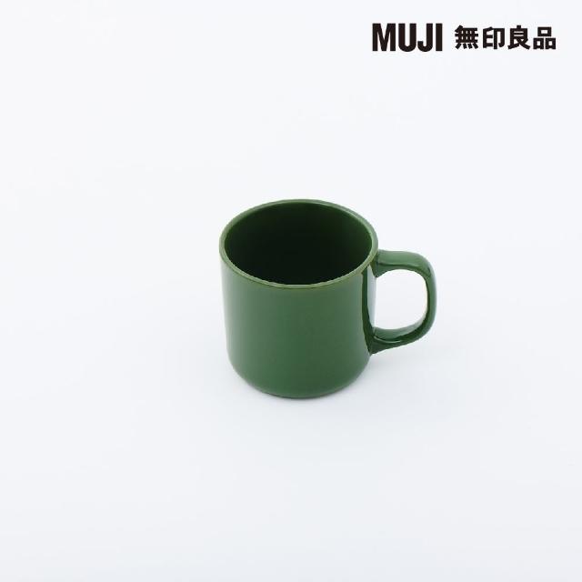 【MUJI 無印良品】器馬克杯/270ml/綠色 270ml